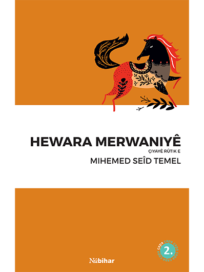 Hewara Merwaniyê Çiyayê Rûtik e