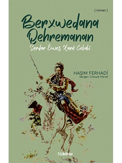 Berxwedana Qehremanan