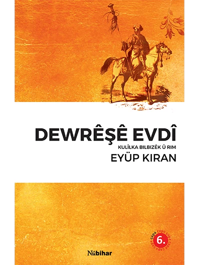Dewrêşê Evdî