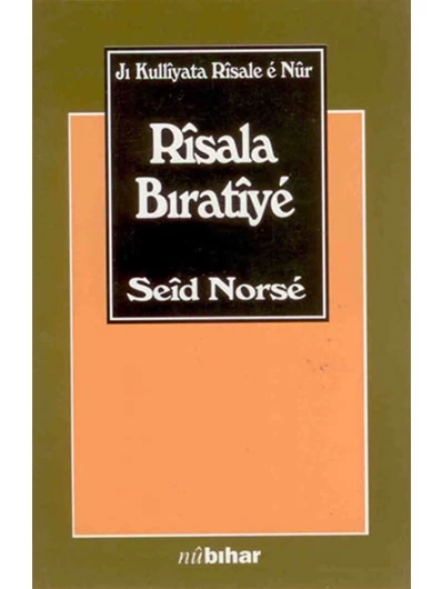 Rîsala Biratîyê