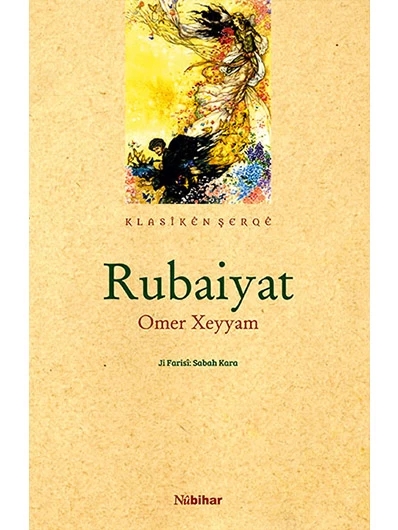 Rubaiyat