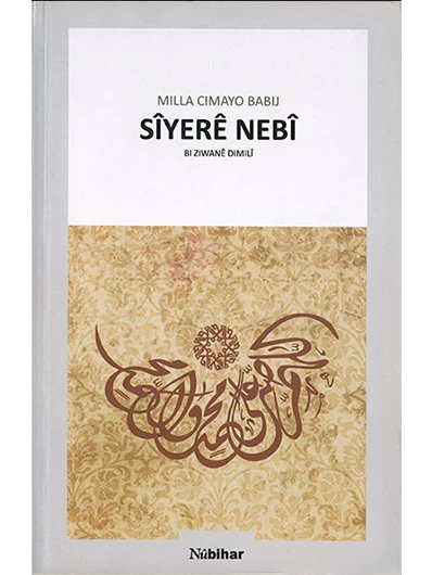 Sîyerê Nebî Bi Ziwanê Dimilî