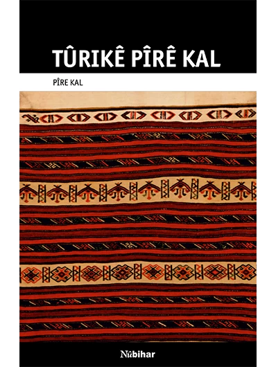 Tûrikê Pîrê Kal