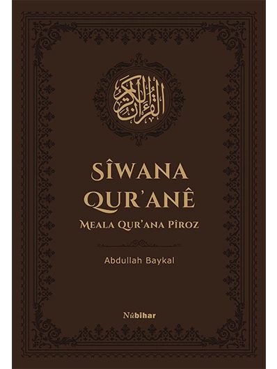Sîwana Qur'anê -Meala Qur'ana Pîroz-
