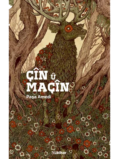Çîn Û Maçîn