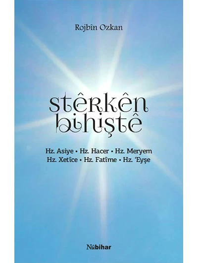 Stêrkên Bihiştê