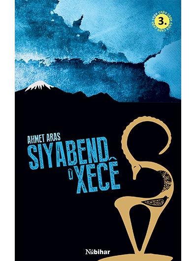 Siyabend Û Xecê