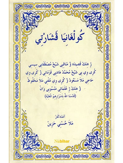 Kulxaniya Veşartî