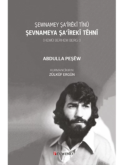 Şevnameya Şa'irêkî Têhnî (Hemû Berhem Berg 1)