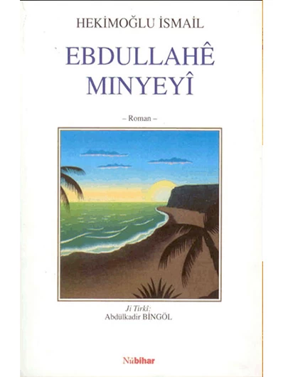 Ebdullahê Minyeyi