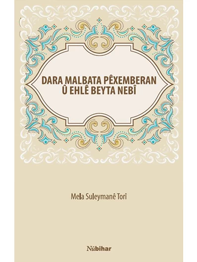 Dara Malbata Pêxemberan Û Ehlê Beyta Nebî
