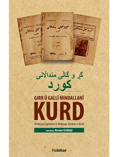 Girr Û Gallî Mindallanî Kurd