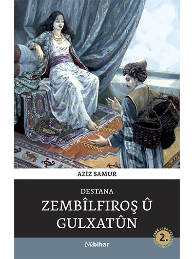 Destana Zembilfroş Û Gulxatûn