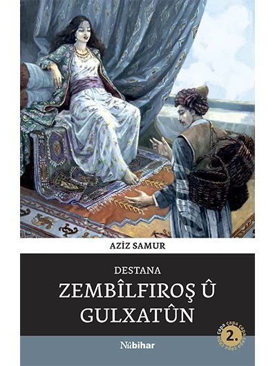 Destana Zembilfroş Û Gulxatûn