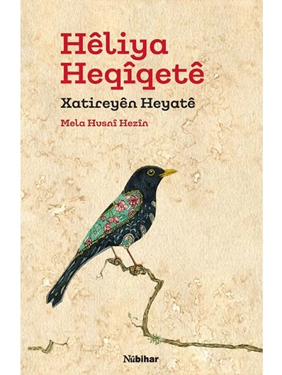 Hêliya Heqîqetê - Xatireyên Heyatê