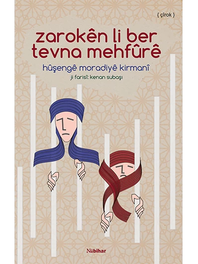 Zarokên LI Ber Tevna Mehfûrê