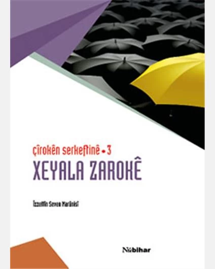 Çîrokên Serkeftinê 3 - Xeyala Zarokê