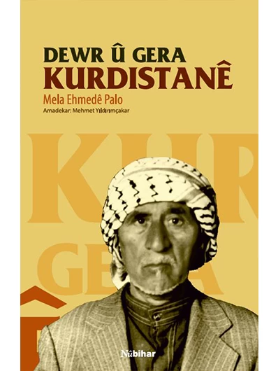 Dewr Û Gera Kurdistanê