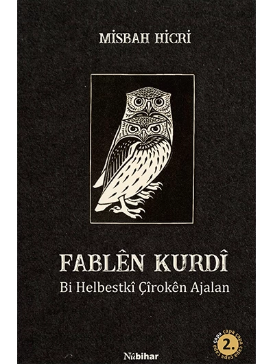 Fablên Kurdî