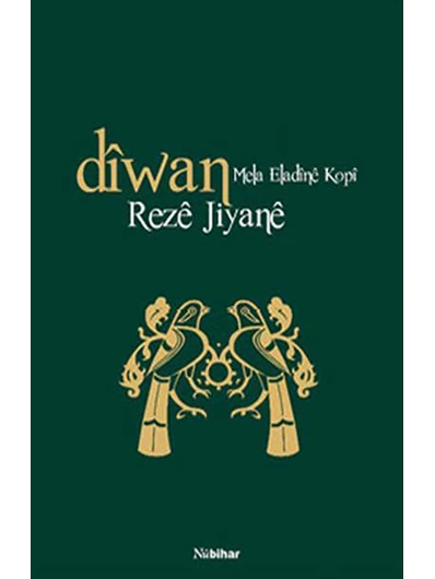 Dîwan Rezê Jiyanê