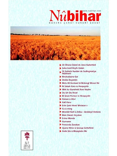 Nûbihar 99