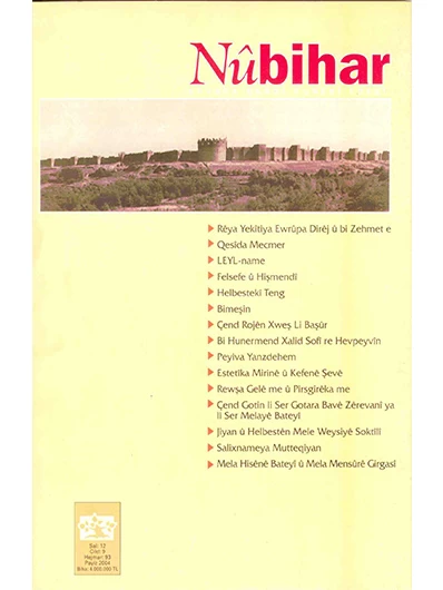 Nûbihar 93
