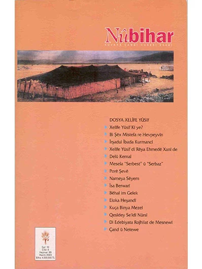 Nûbihar 89