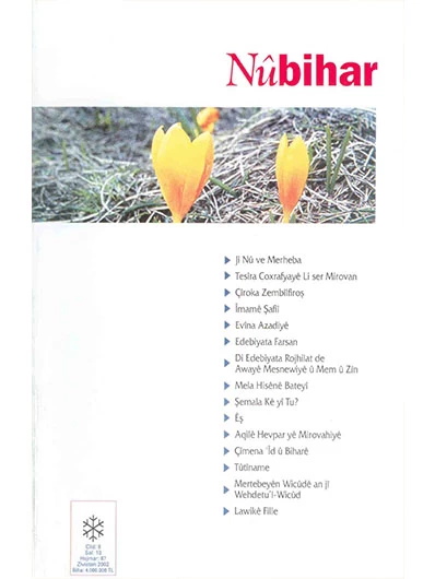 Nûbihar 87