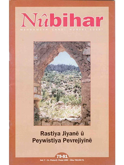 Nûbihar 79-80-81