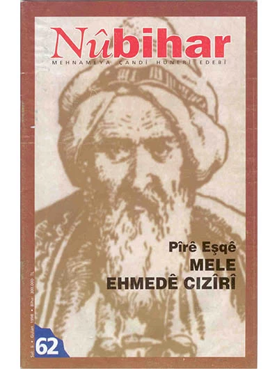Nûbihar 62