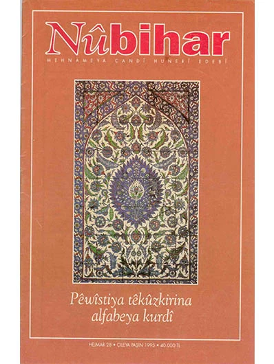 Nûbihar 28