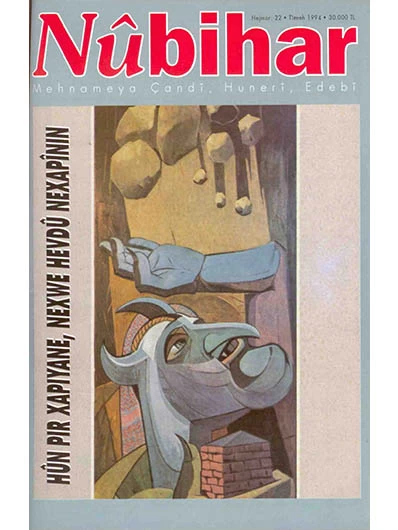 Nûbihar 22