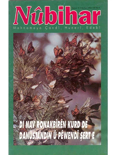 Nûbihar 21