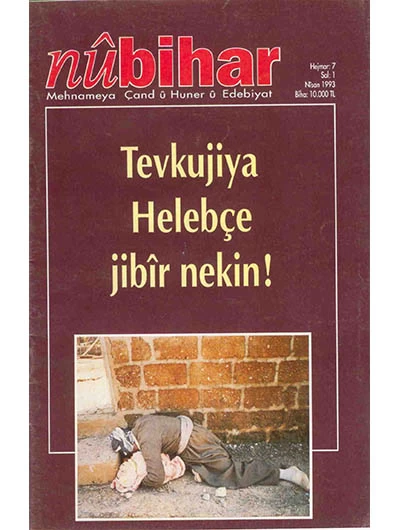 Nûbihar 7