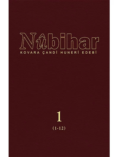 Nûbihar Cild 1 (1-12)