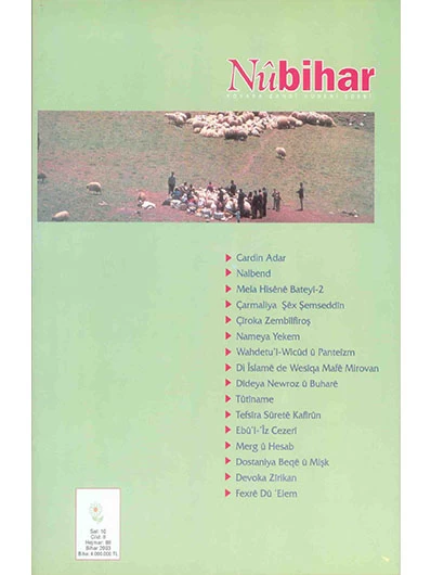 Nûbihar 88