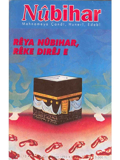 Nûbihar 13